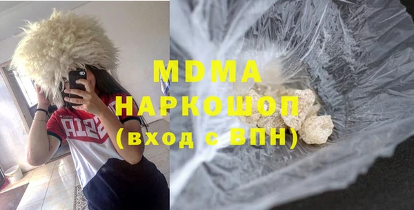 MDMA Волосово